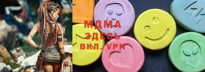 купить наркотик  Югорск  MDMA Molly 