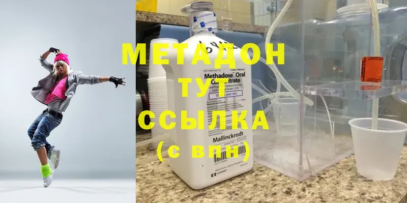 даркнет сайт  Югорск  Метадон methadone 